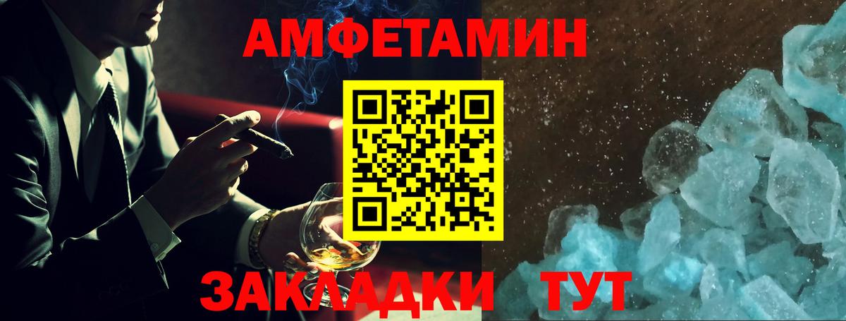 АМФ 98% Аргун