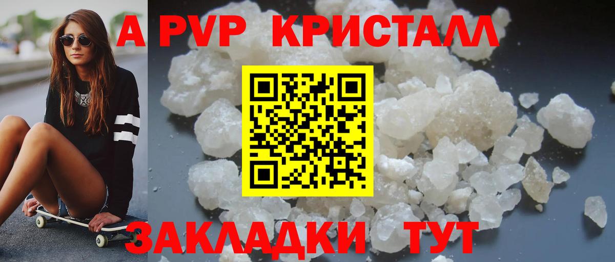 Аргун  Alfa_PVP СК КРИС  Вход с VPN 