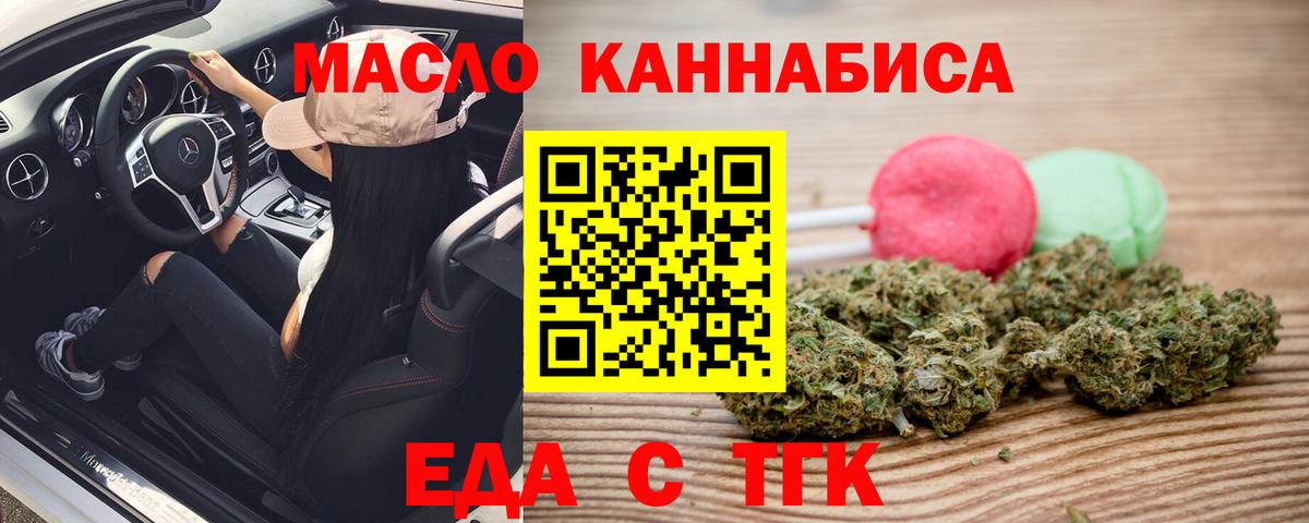 Alpha PVP СОЛЬ   Cocaine  Вход с VPN  Мефедрон кристаллы  Аргун  ГАШ  ЭКСТАЗИ  Каннабис  Конопля 