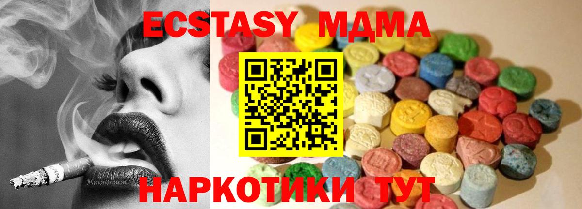 ЭКСТАЗИ 99% Аргун