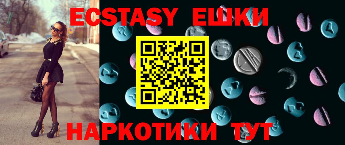 Аргун  Экстази Cube  Ecstasy Punisher  Вход с VPN 