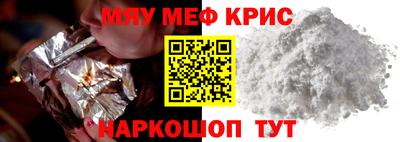 крисы Аша
