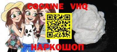 меф VHQ Коломна