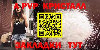 крисы Аша