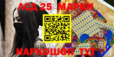 крисы Аша