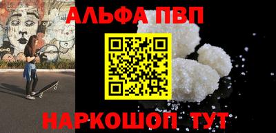 крисы Аша