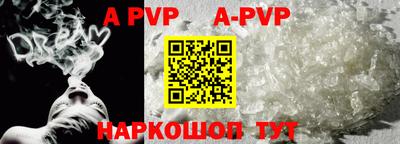 крисы Аша