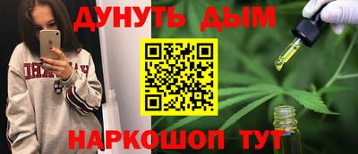 крисы Аша