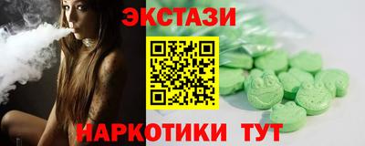 крисы Аша