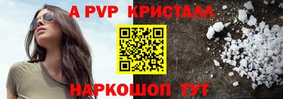 скорость Ачхой-Мартан