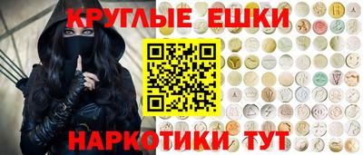 альфа пвп Ковров