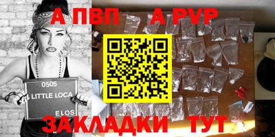 крисы Аша