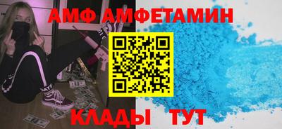 скорость Ачхой-Мартан