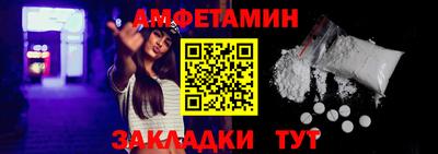 скорость Ачхой-Мартан