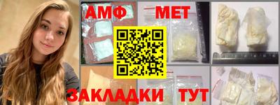 крисы Аша