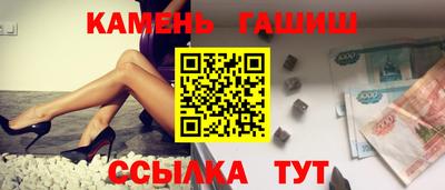 крисы Аша