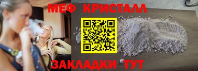 крисы Аша