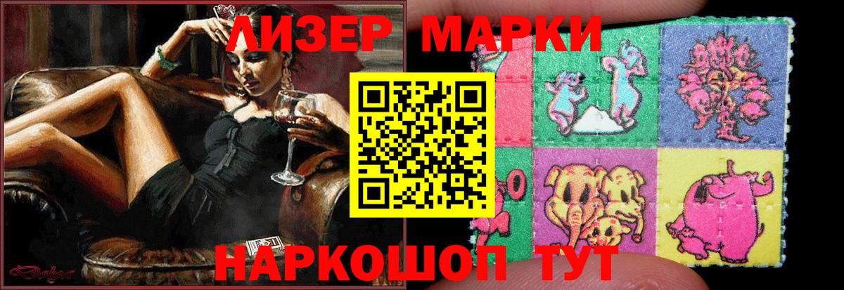 МЕГА маркетплейс  ЛСД экстази кислота  Лсд 25 экстази ecstasy  Вход с VPN  Аргун 