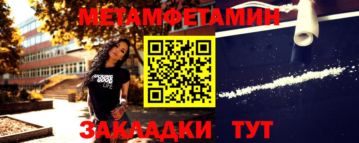Первитин витя Аргун