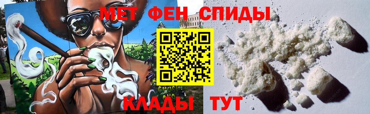 Аргун  Метамфетамин кристалл  Метамфетамин кристалл  Вход с VPN 